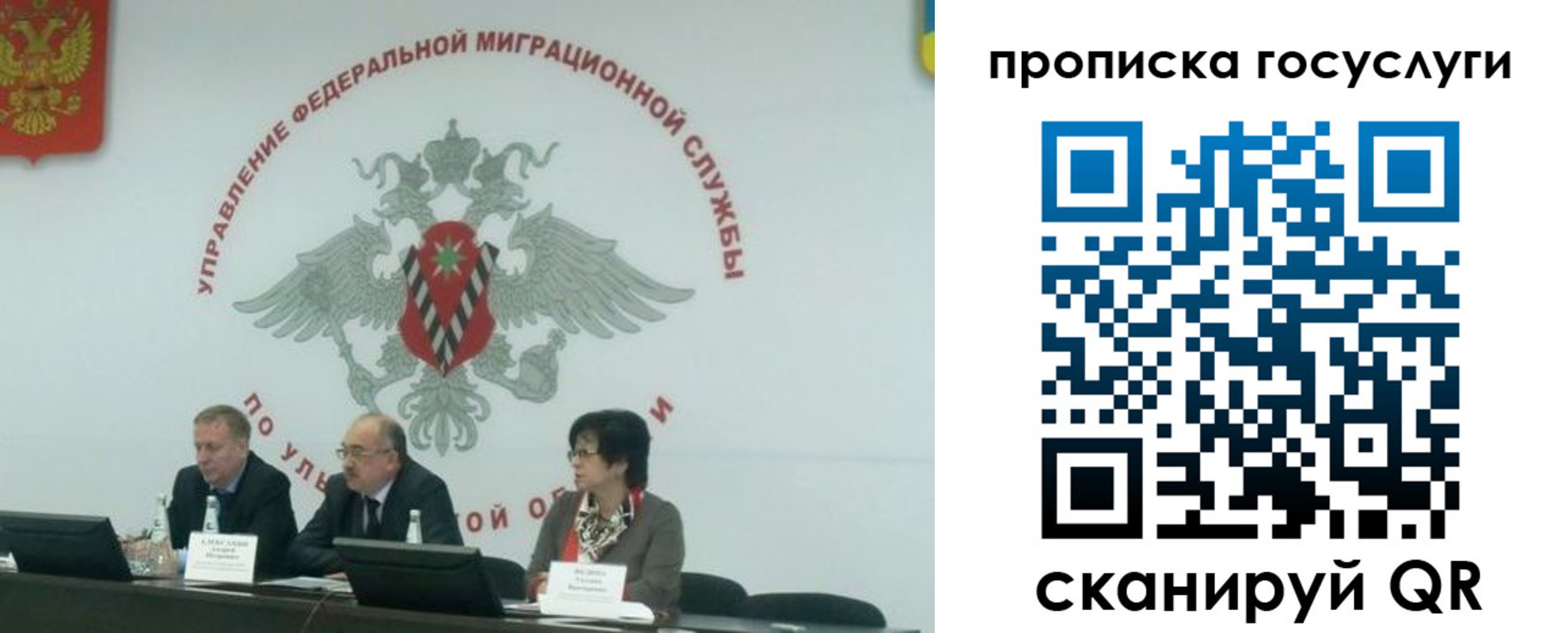 прописка для школы в Озёрске