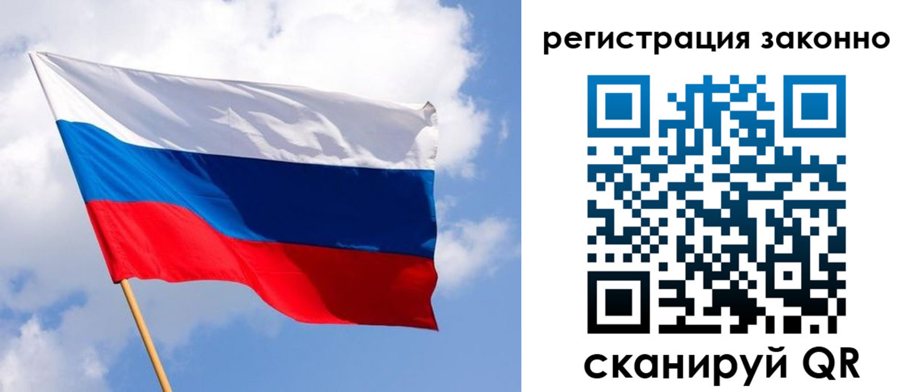 миграционный учет в Озёрске