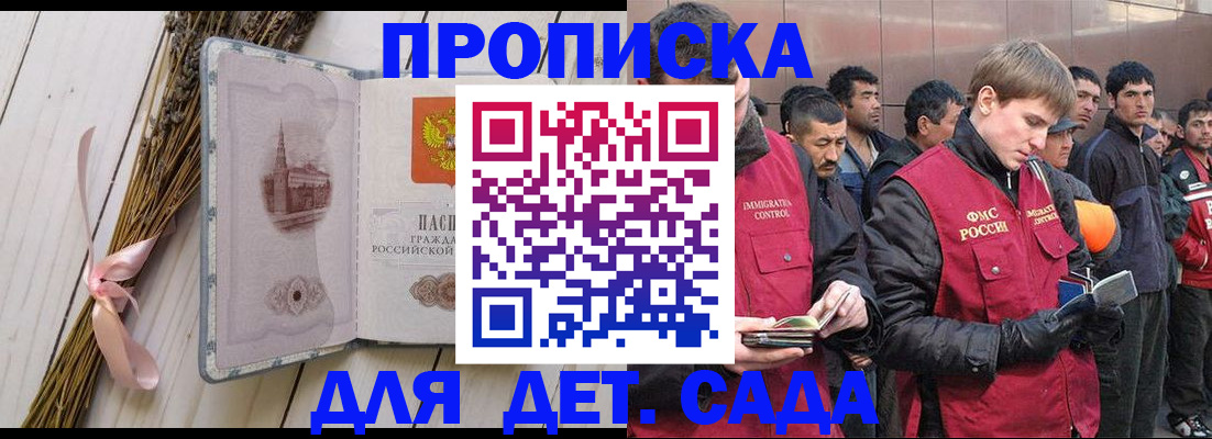 пропишу в квартире в Озёрске